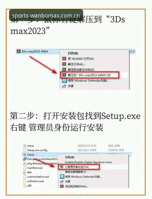 max官方登录下载通道怎么下载 揭秘max官方登录下载通道背后的便捷真相——新手必看引导手册