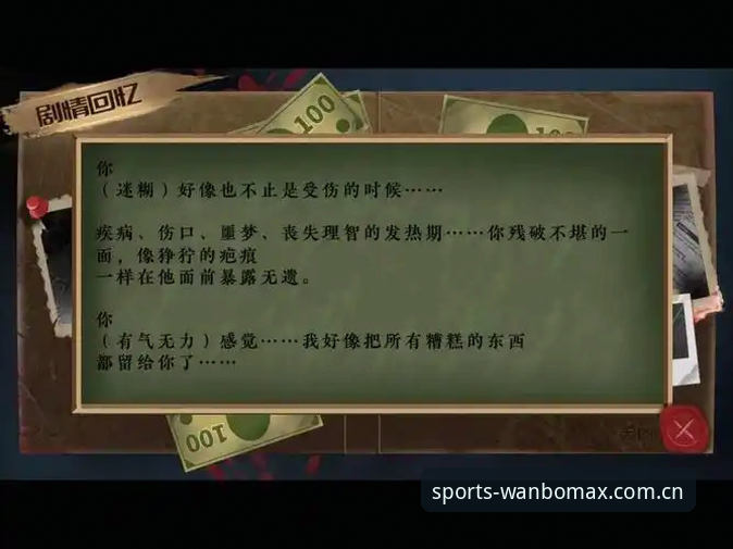 万博max老平台怎么下载 深度揭秘:万博max老平台下载全攻略,老用户必看的操作真相